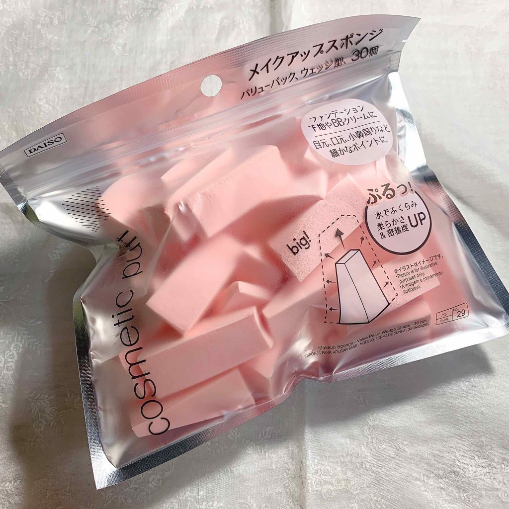 メイクアップスポンジ(バリューパック ウェッジ型 30個)/DAISO/パフ・スポンジを使ったクチコミ（1枚目）
