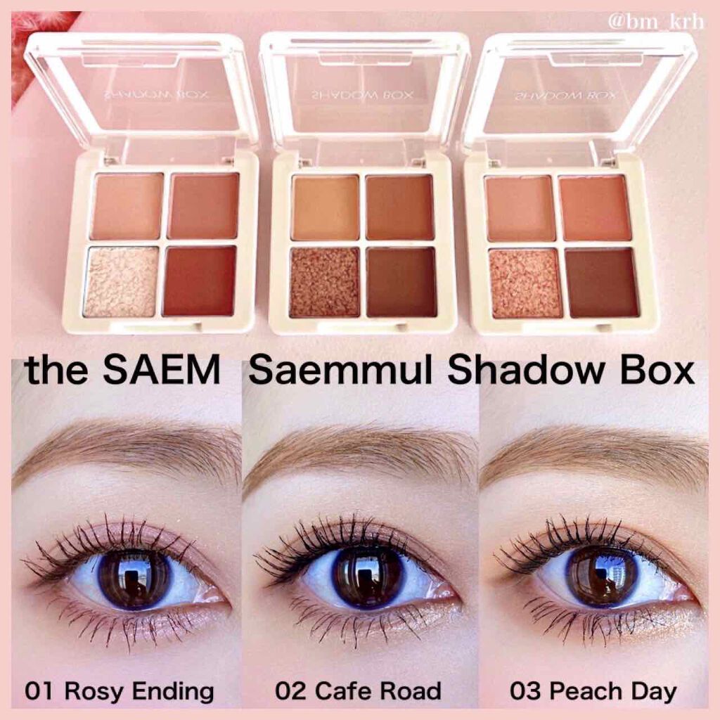 センムル シャドウ ボックス(1)/the SAEM/アイシャドウパレットを使ったクチコミ（1枚目）