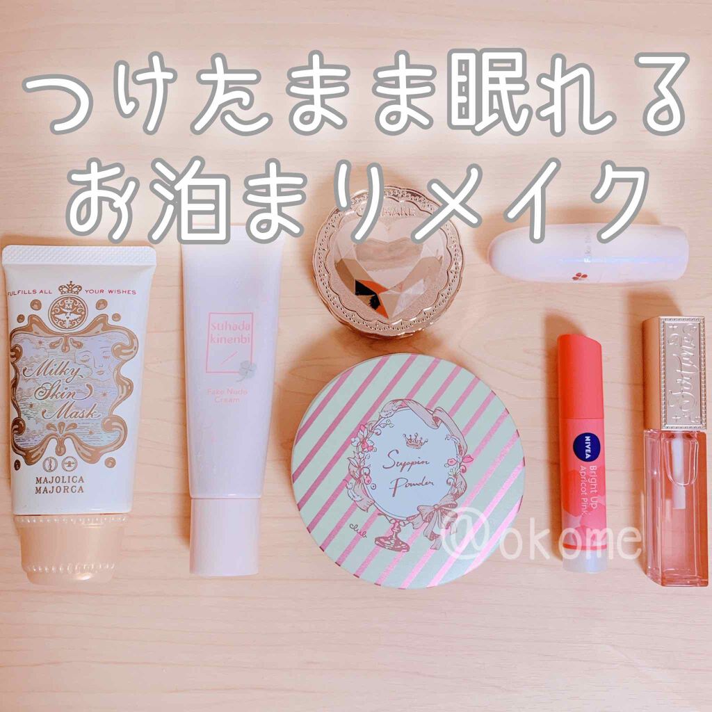 すっぴんパウダー/クラブ/プレストパウダーを使ったクチコミ(1枚目)