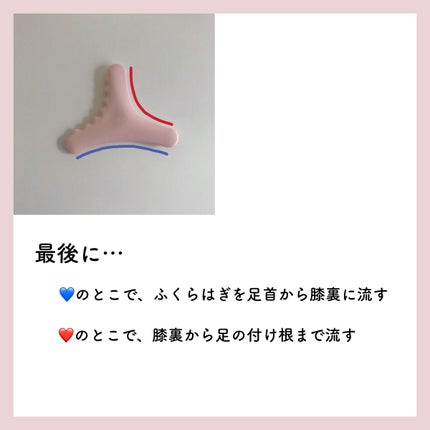 美ボディー(かっさ)/DAISO/かっさプレートを使ったクチコミ(3枚目)