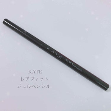 KATE
レアフィットジェルペンシル
BK-1

インラインを描くのに使ってます!
細くて軽い力でサラサラ描けるので
まつ毛の間を埋めるのに最高です✨

水に濡れたりこすっても落ちたり
滲んだりもないの