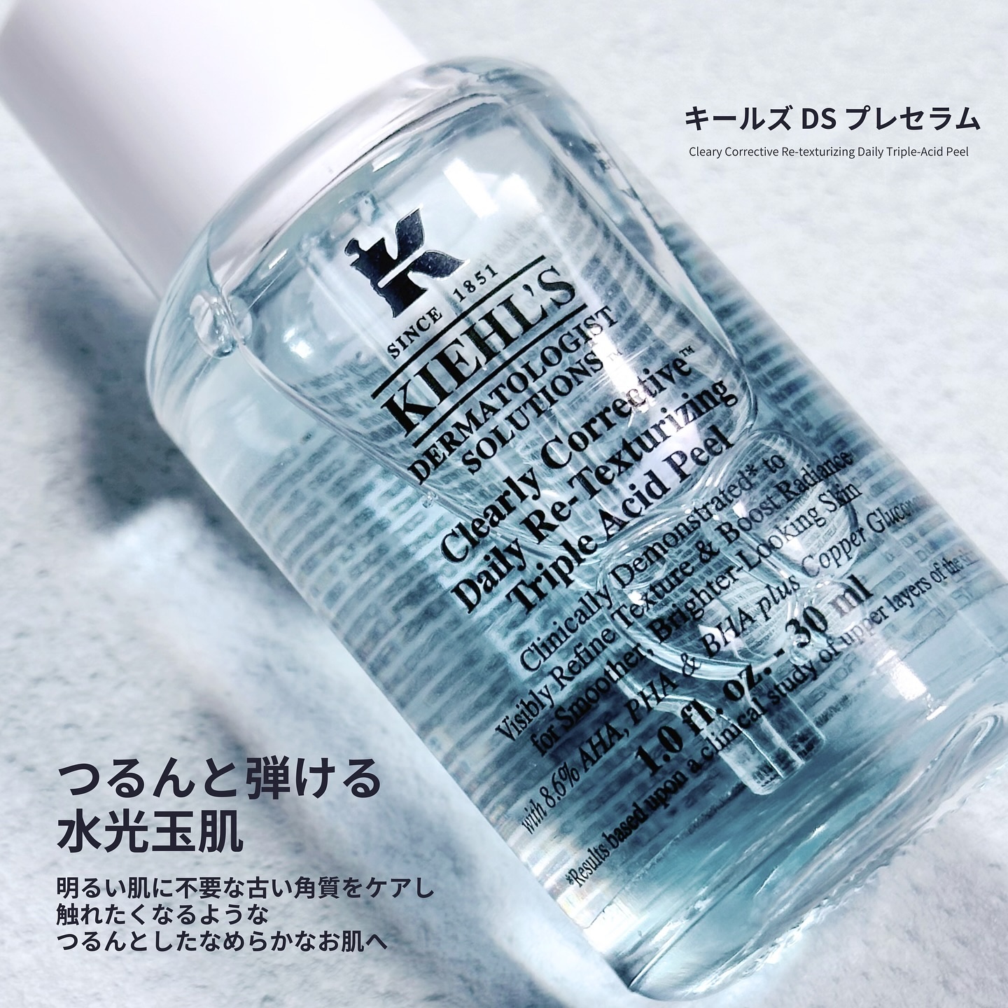 キールズ DS クリアリーブライト エッセンス[医薬部外品]/Kiehl's/美容液を使ったクチコミ（2枚目）