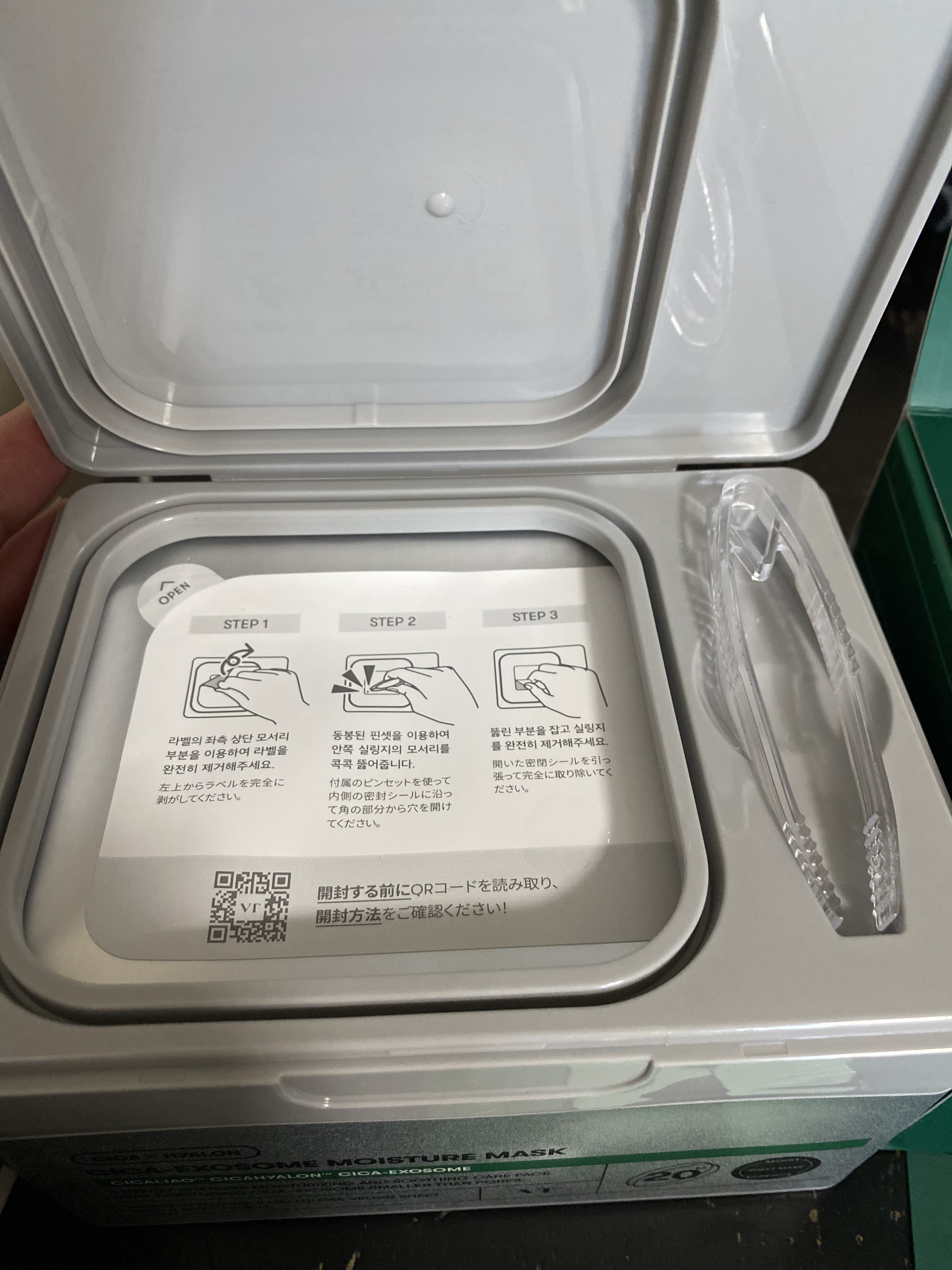 CICA エクソソーム モイスチャー マスク/VT/シートマスク・パックを使ったクチコミ（2枚目）