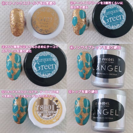 ノンワイプクリア キャンジェル(トップコート)/プリジェル/ジェルネイルを使ったクチコミ(2枚目)