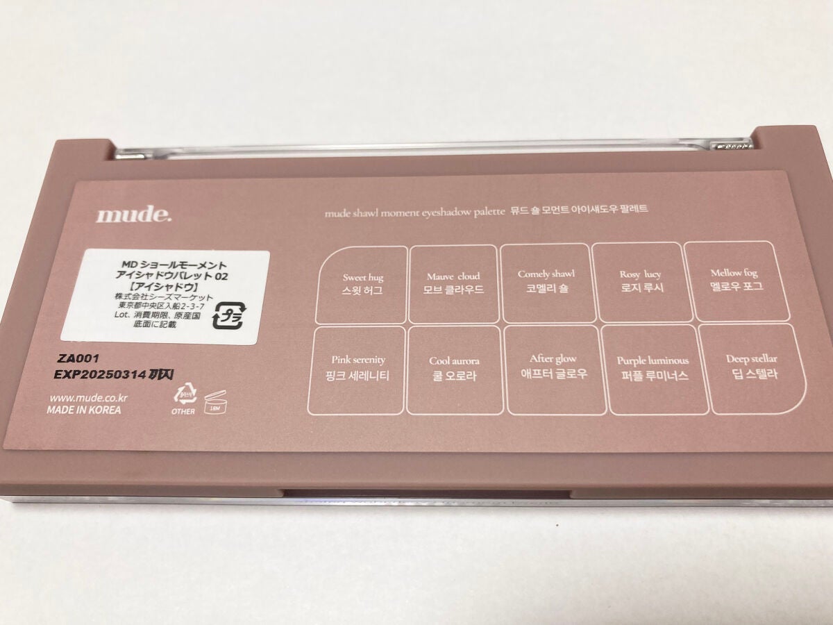 MDショールモーメント アイシャドウパレット/mude/アイシャドウパレットを使ったクチコミ(3枚目)