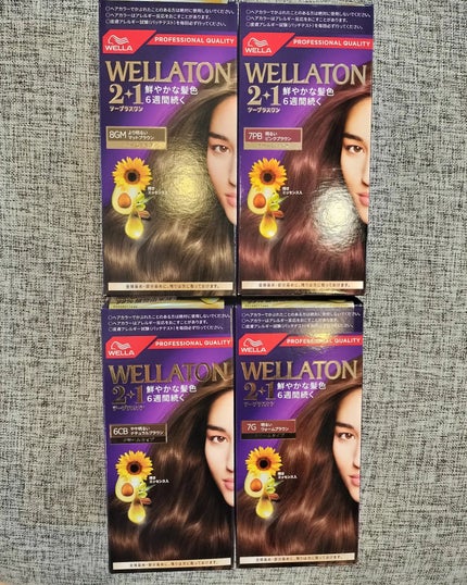 ウエラトーン ツープラスワン クリームタイプ/ウエラ/ヘアカラーを使ったクチコミ(1枚目)