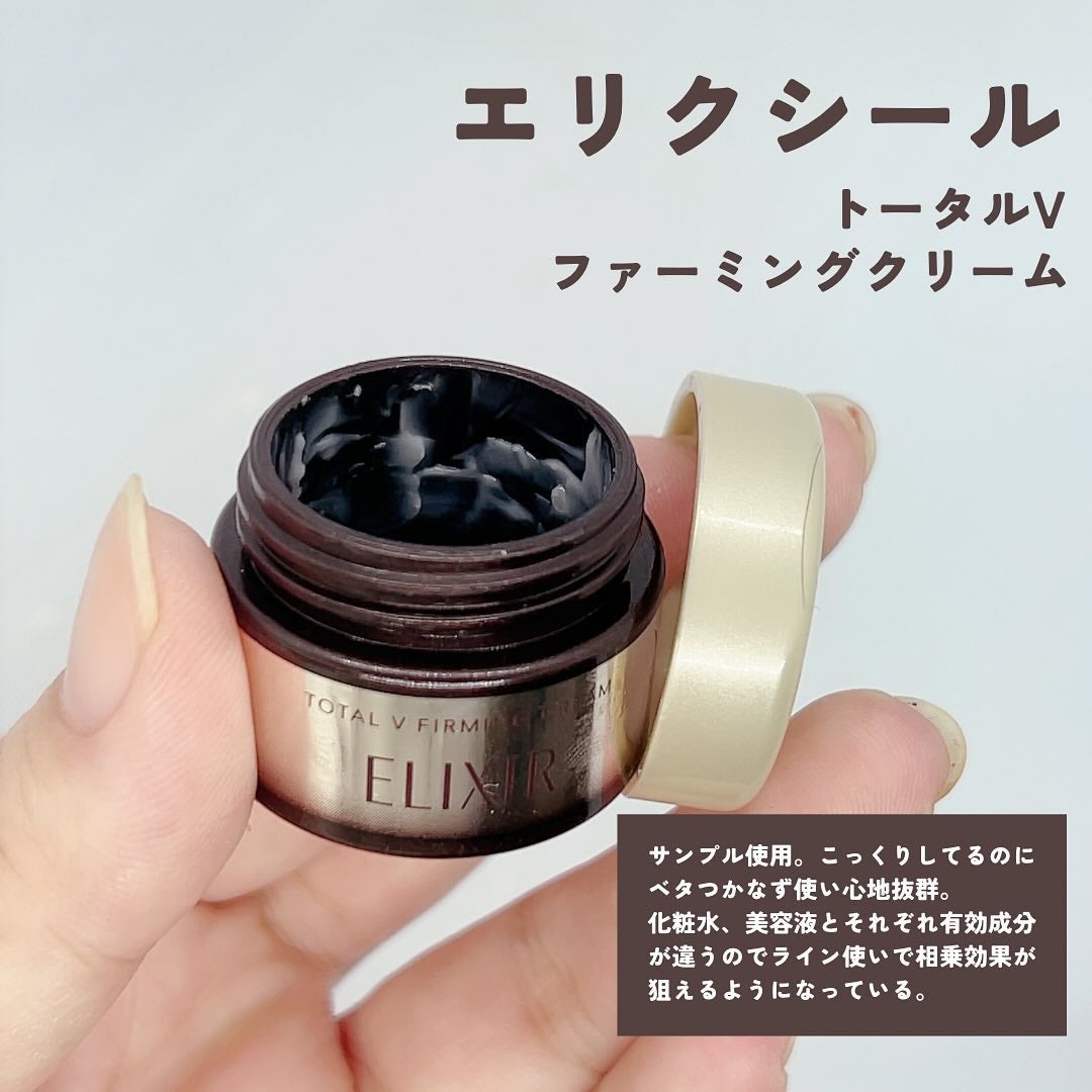 浸透湿潤セラミド10%★ナノエマルジョン/TOUT VERT/乳液を使ったクチコミ(8枚目)