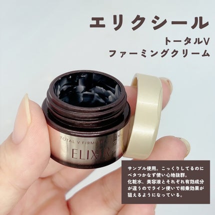 浸透湿潤セラミド10%★ナノエマルジョン/TOUT VERT/乳液を使ったクチコミ(8枚目)