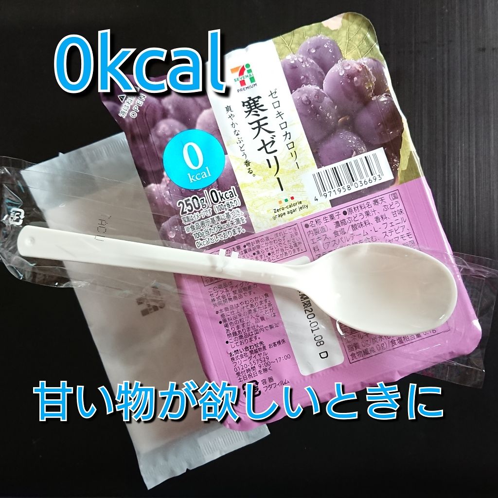 自己紹介/雑談/その他を使ったクチコミ（1枚目）