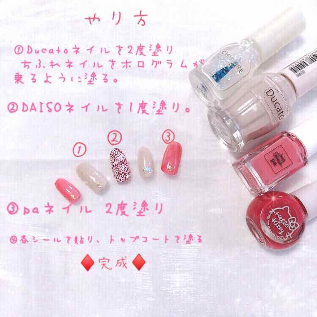 pa ネイルカラー/pa nail collective/マニキュアを使ったクチコミ（3枚目）