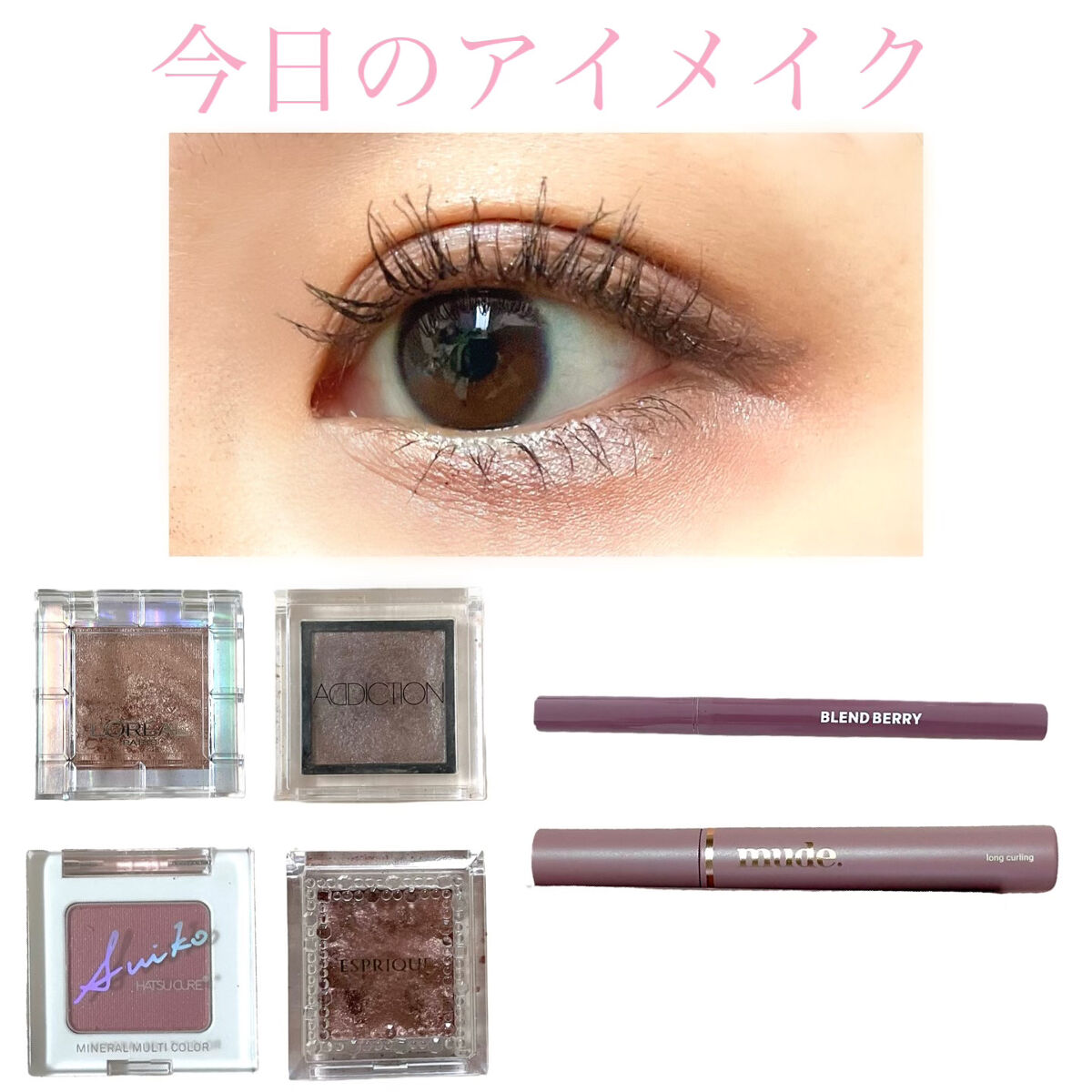 カラークイーン オイルシャドウ/ロレアル パリ/単色アイシャドウを使ったクチコミ（1枚目）