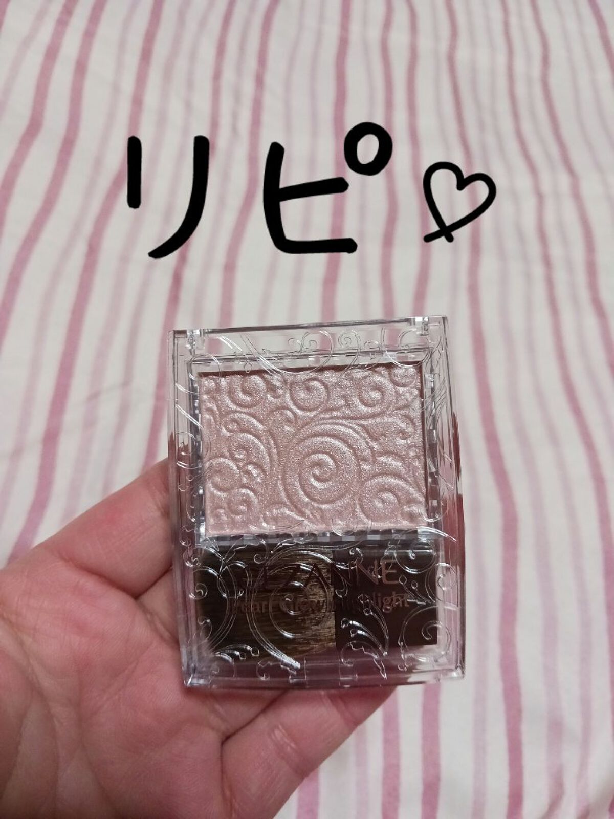 パールグロウハイライト/CEZANNE/パウダーハイライトを使ったクチコミ（1枚目）