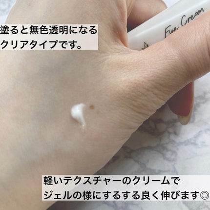 アイクリームプライマー/キャンメイク/アイシャドウベースを使ったクチコミ(3枚目)