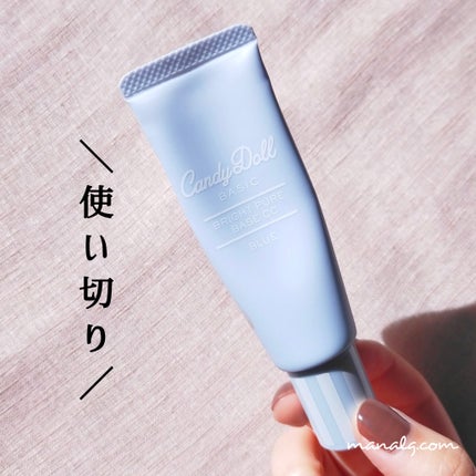 ブライトピュアベースCC ブルー+(限定)/CandyDoll/CCクリームの画像