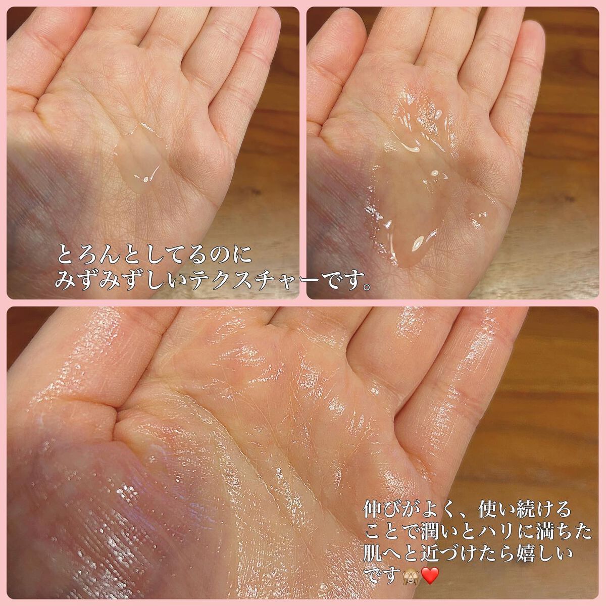 ディープ ハイドレーター/ONE BY KOSE/化粧水を使ったクチコミ(5枚目)