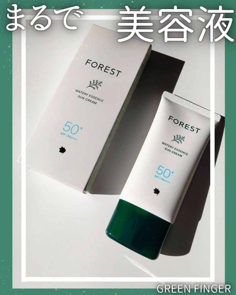 フォレスト エッセンスサンクリーム/FoRest by Greenfinger/日焼け止めローションを使ったクチコミ（1枚目）