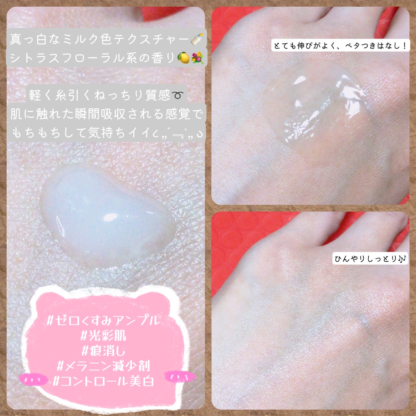 ゼロくすみ美白アンプル/MAYBENA/美容液を使ったクチコミ（3枚目）