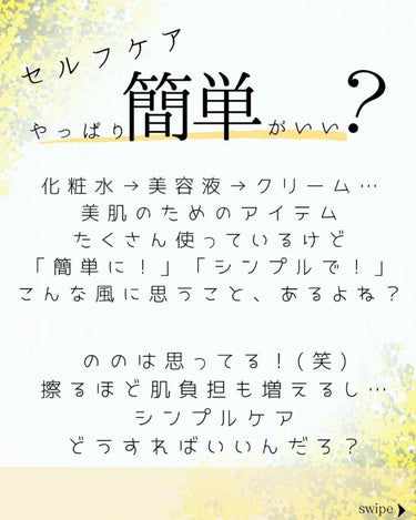 のの🔰フォロバ100💮 on LIPS 「1本4役！！ビタミン美容液「フルーシー」って知ってる？✨.この..」（2枚目）