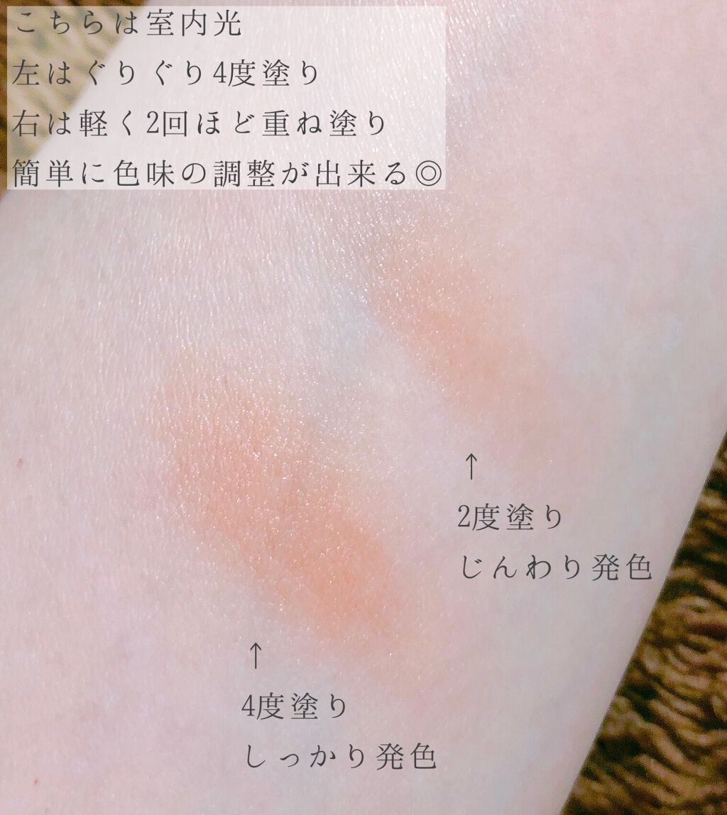 ニュアンス フェイスカラー/OSAJI/ジェル・クリームチークを使ったクチコミ(4枚目)