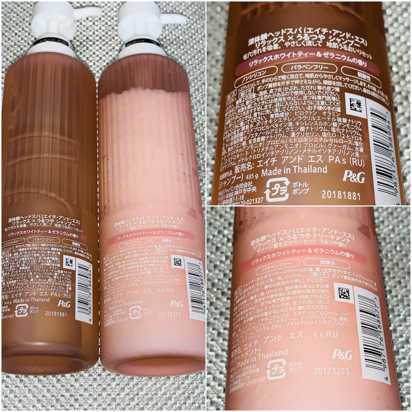 リラックス × うるつや シャンプー/トリートメント/h&s/市販シャンプーを使ったクチコミ(2枚目)