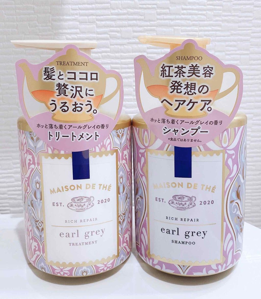 リッチリペア シャンプー／トリートメント/MAISON DE THÉ/市販シャンプーを使ったクチコミ（1枚目）