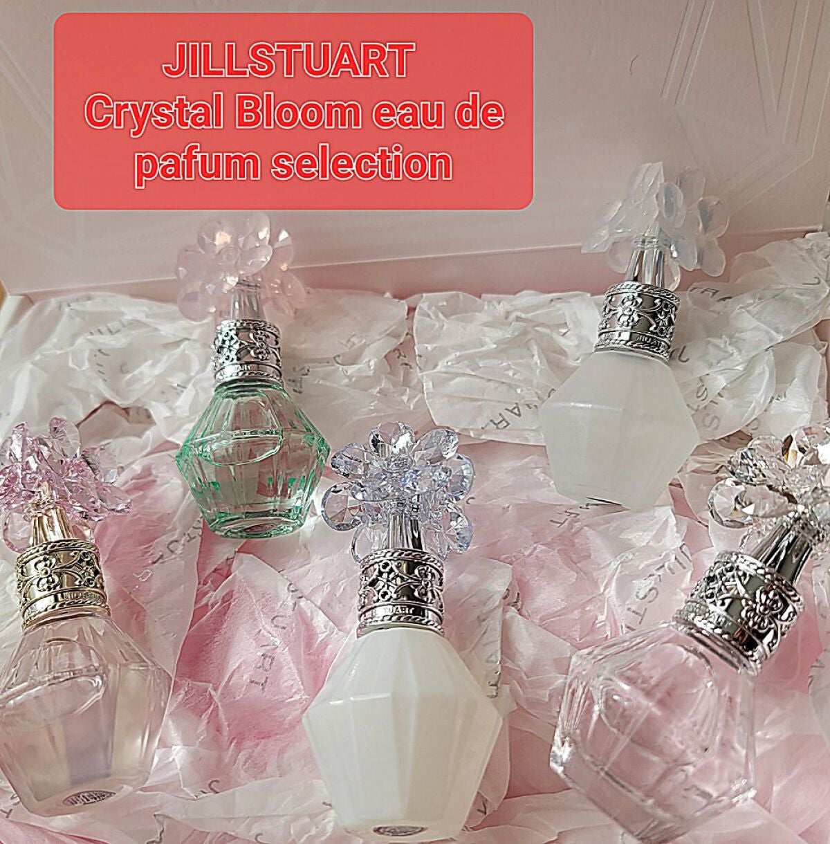 クリスタルブルーム オードパルファン セレクション/JILL STUART/香水(レディース)を使ったクチコミ(1枚目)