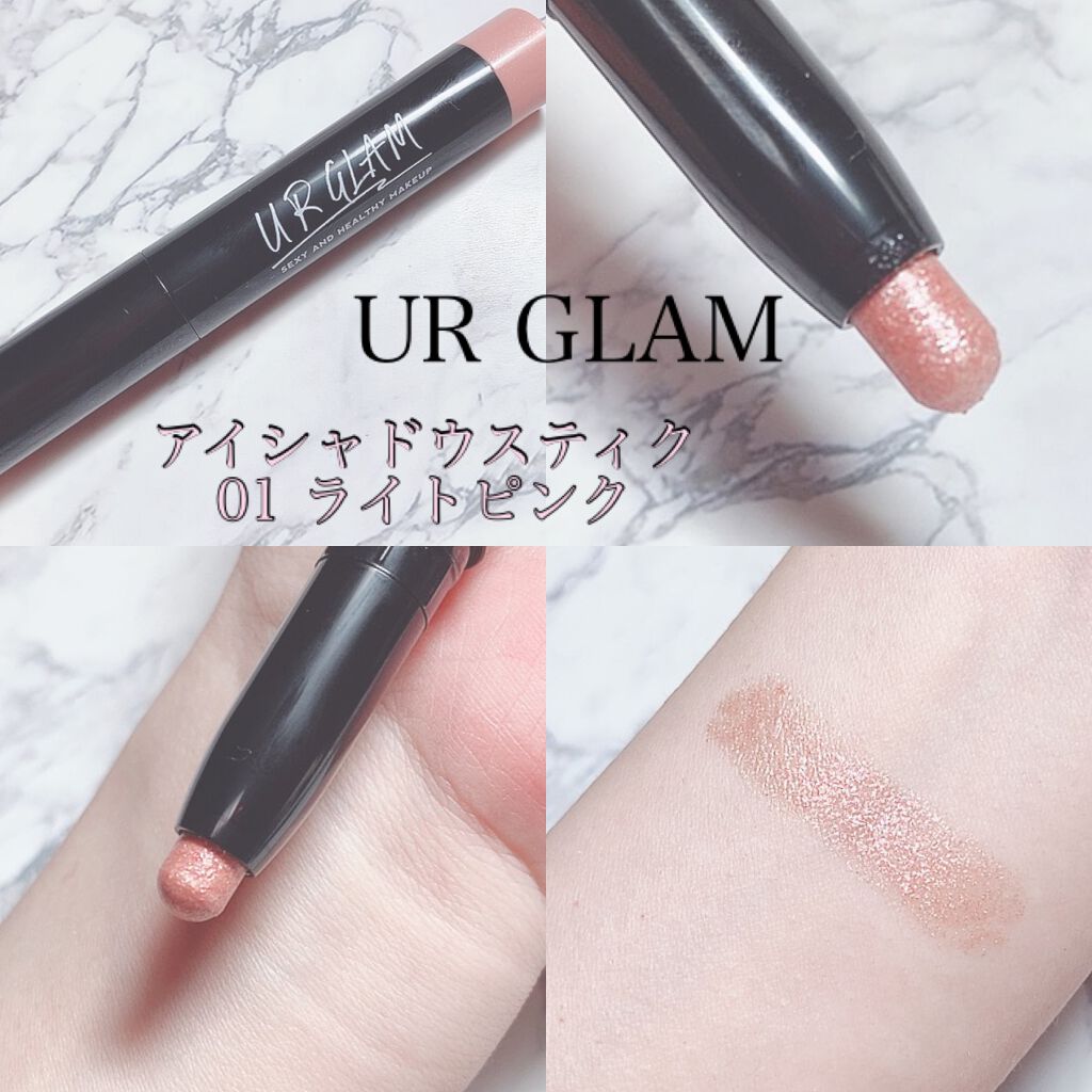 UR GLAM EYESHADOW STICK/U R GLAM/スティックアイシャドウを使ったクチコミ(2枚目)