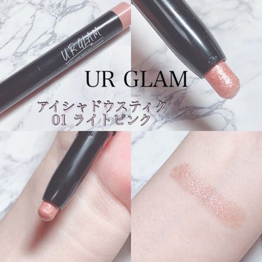 UR GLAM　EYESHADOW STICK/U R GLAM/ジェル・クリームアイシャドウを使ったクチコミ（2枚目）