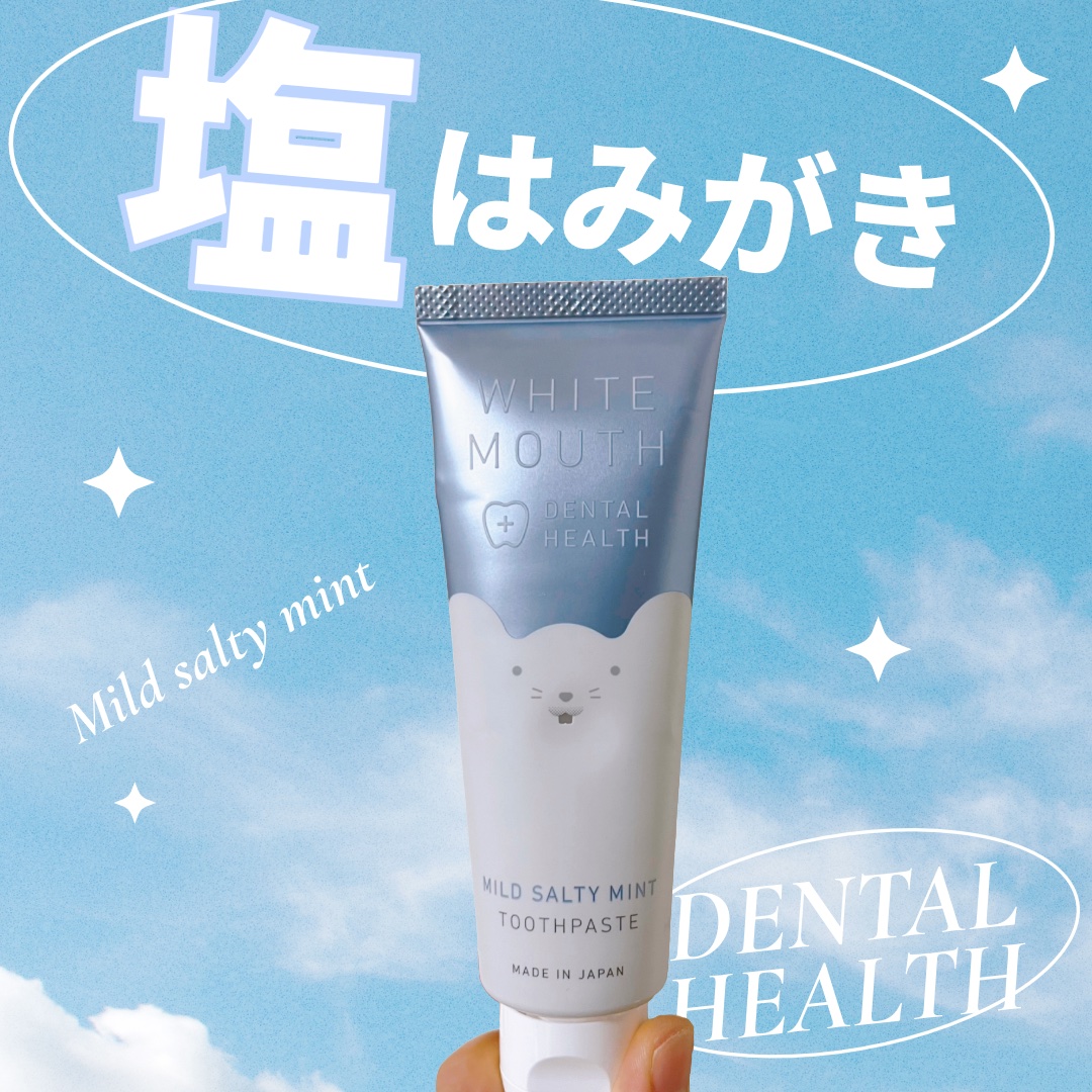 ホワイトマウス デンタルヘルス トゥースペースト マイルドソルティミント/ホワイトマウス/歯磨き粉を使ったクチコミ（1枚目）