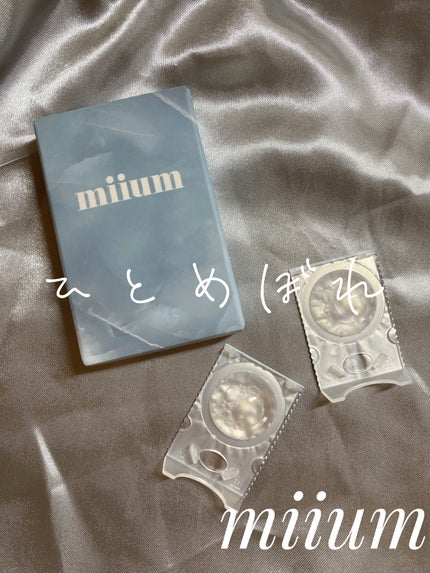 miium 1day/miium/ワンデー(1DAY)カラコンを使ったクチコミ(3枚目)