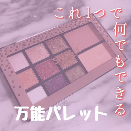 プレイカラーマルチパレット/ETUDE/アイシャドウパレットを使ったクチコミ(1枚目)