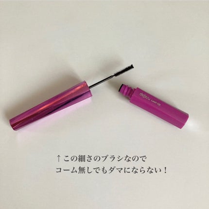 「塗るつけまつげ」自まつげ際立てタイプ/デジャヴュ/マスカラを使ったクチコミ(2枚目)