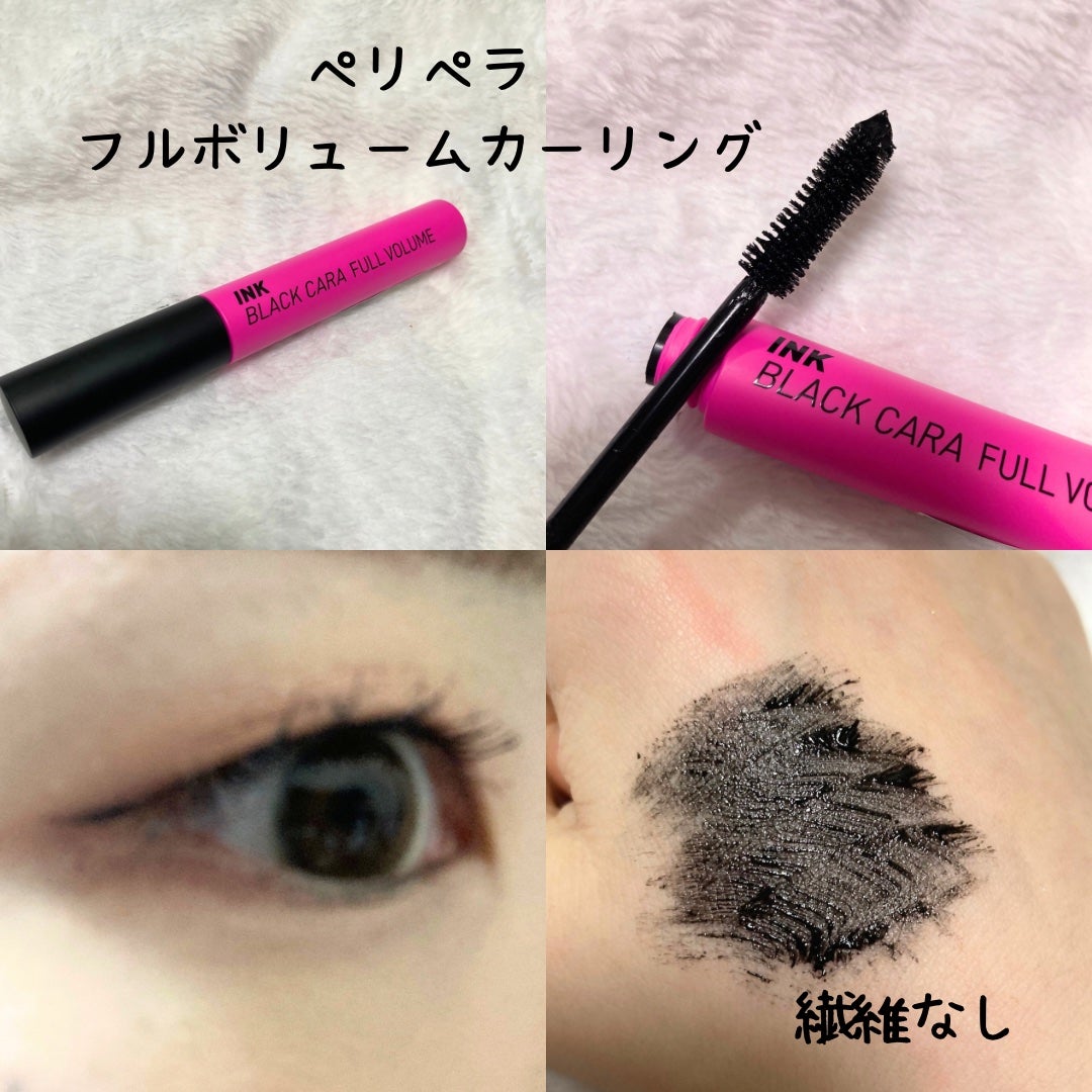 クイックラッシュカーラー/キャンメイク/マスカラ下地を使ったクチコミ(7枚目)