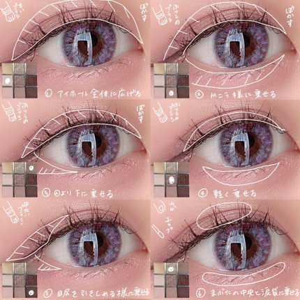 ディオール バックステージ アイ パレット/Dior/アイシャドウパレットを使ったクチコミ(2枚目)