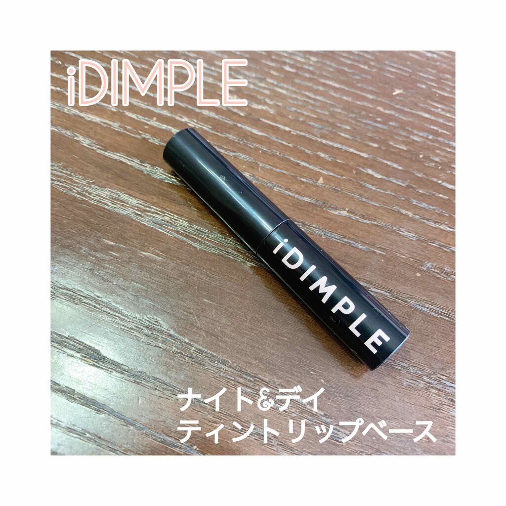 にしみ on LIPS 「歌手でモデルの鈴木愛理ちゃんがコスメブランドを立ち上げました!..」(1枚目)