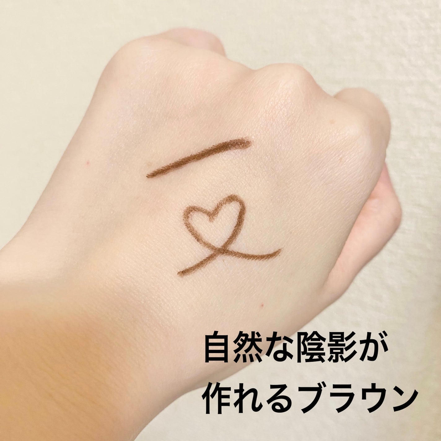 リリミュウ ソフトクレヨンライナー/Ririmew/ペンシルアイライナーを使ったクチコミ(3枚目)