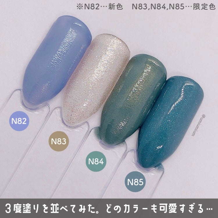 カラフルネイルズ/キャンメイク/マニキュアを使ったクチコミ(5枚目)