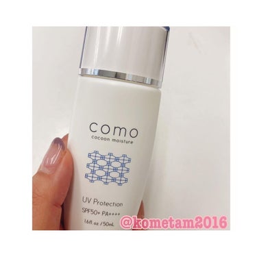 コモエース como UVプロテクションのクチコミ「.
コモエース 
como UVプロテクション
50ml / 2,640yen

リピして使っ.....」（2枚目）