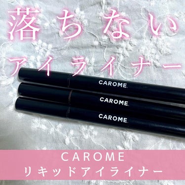 リキッドアイライナー/CAROME./リキッドアイライナーを使ったクチコミ（1枚目）