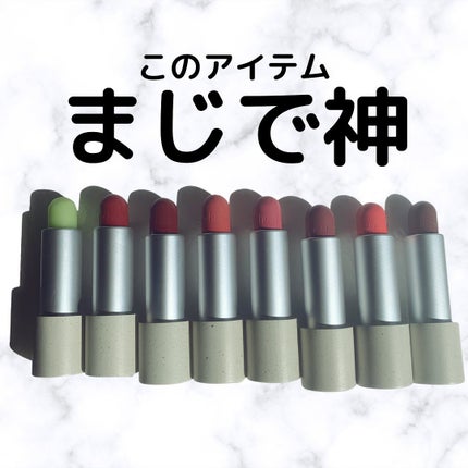 センシュアルビーガンリップバーム/freshian/口紅を使ったクチコミ(1枚目)