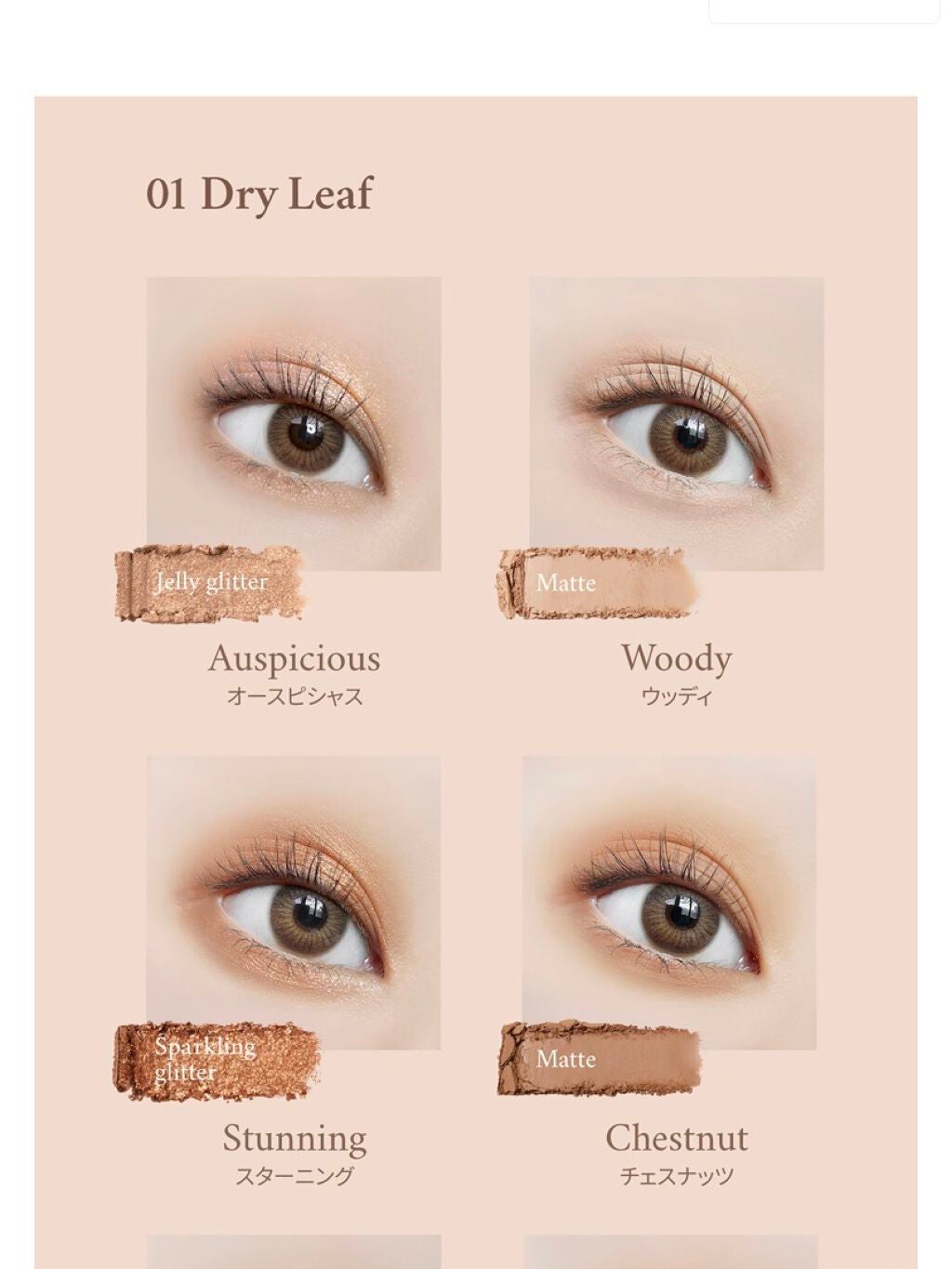 アイシャドウベース/キャンメイク/アイシャドウベースを使ったクチコミ(9枚目)