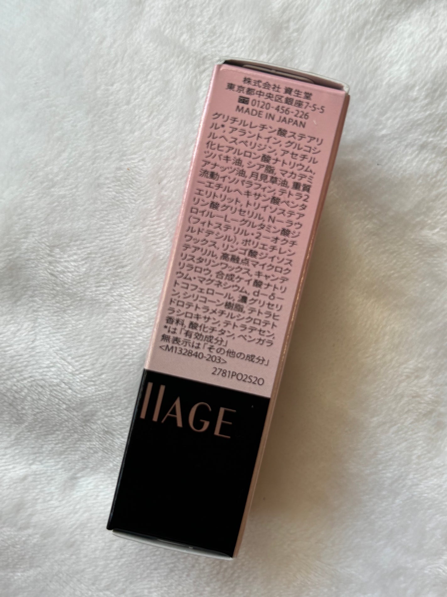 ドラマティックエッセンスリップケア (医薬部外品)リップクリーム/マキアージュ/リップクリームを使ったクチコミ(5枚目)