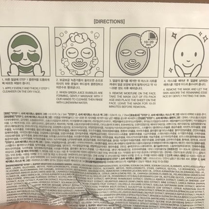 スーパーベジトックスクレンザー/WONDER BATH/クレンジングジェルを使ったクチコミ(4枚目)