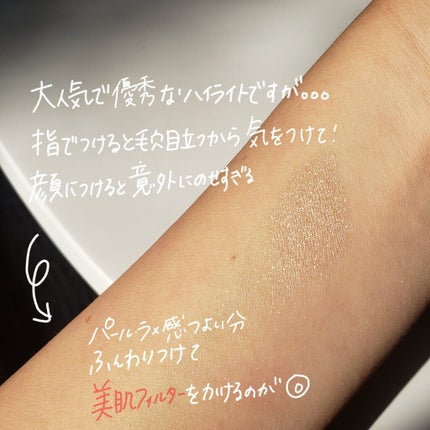 パールグロウハイライト/CEZANNE/パウダーハイライトを使ったクチコミ(4枚目)