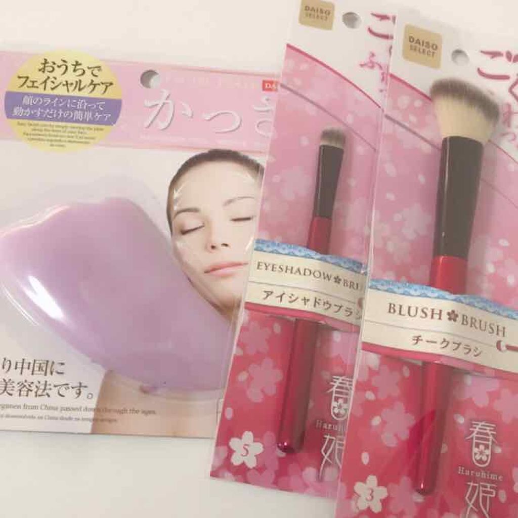 かっさプレート/DAISO/かっさプレートを使ったクチコミ（1枚目）