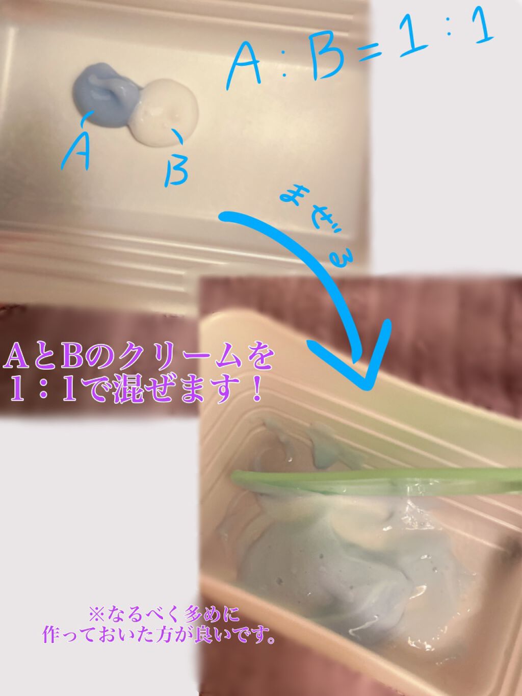 脱色クリーム 敏感肌用/エピラット/ムダ毛ケアを使ったクチコミ（2枚目）