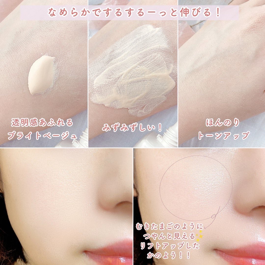 モチベートユアスキン/excel/化粧下地を使ったクチコミ(3枚目)