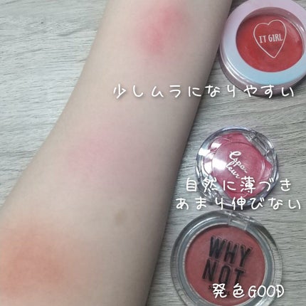 エスポルール クリーミーチーク/エスポルール/ジェル・クリームチークを使ったクチコミ(6枚目)