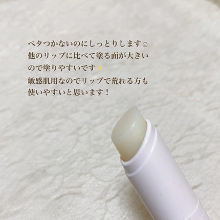 アベンヌ 薬用リップケア モイスト <医薬部外品>のクチコミ「ベタつかずにしっとりしてくれるアベンヌリップ🤍
アベンヌの薬用リップケア モイスト <医薬部.....」(2枚目)