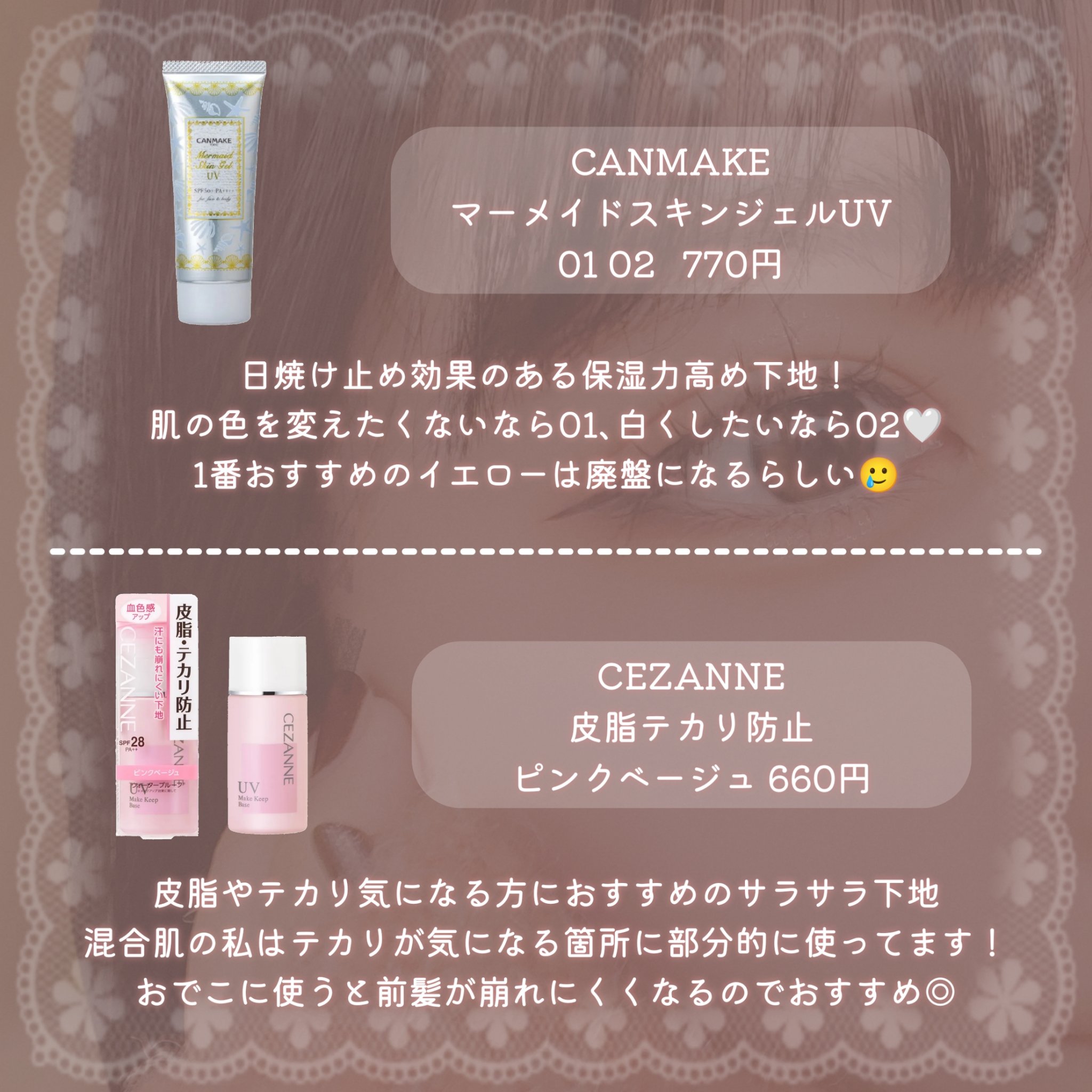 カラーリングアイブロウ/ヘビーローテーション/眉マスカラを使ったクチコミ（2枚目）